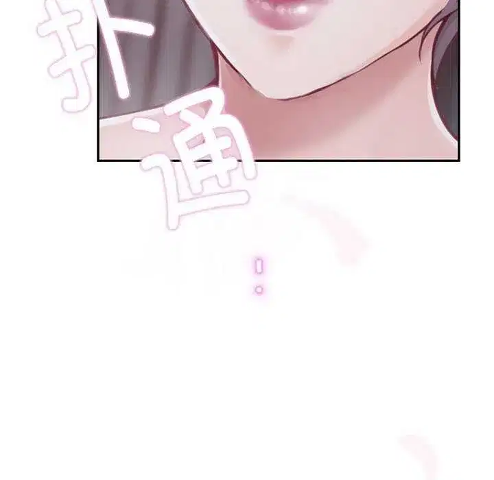 第83話