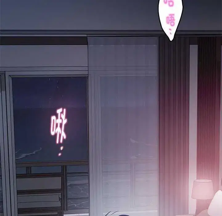 第83話
