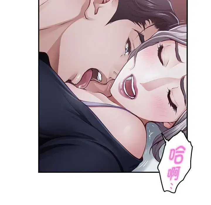 第83話