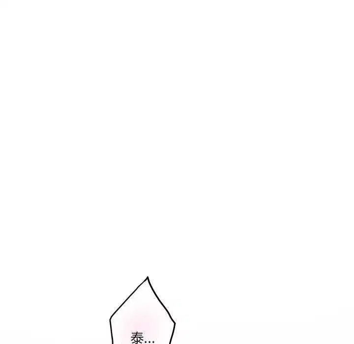 第83話