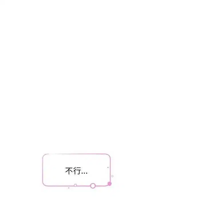 第83話