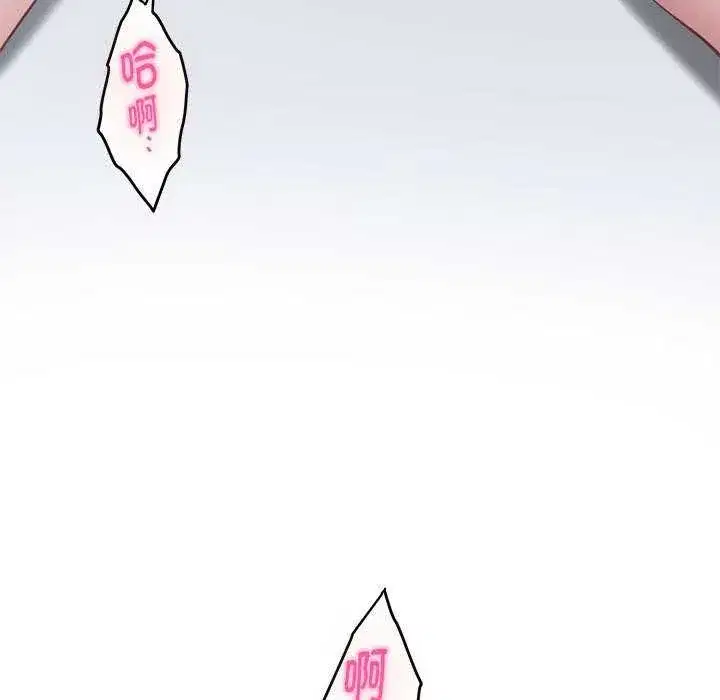 第84話