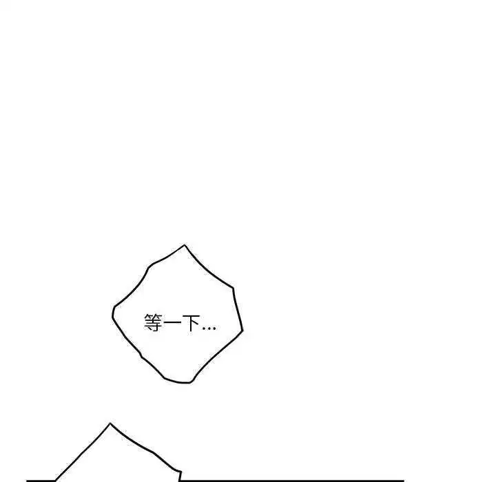 第84話