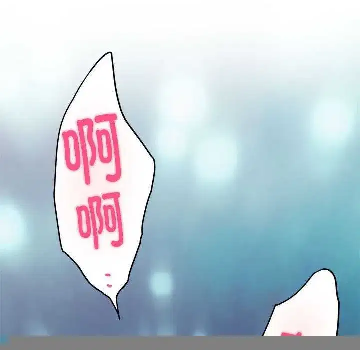 第84話