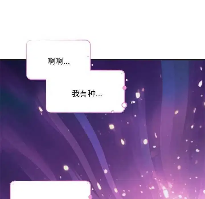 第84話
