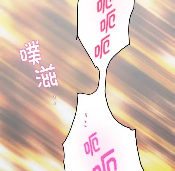 第84話