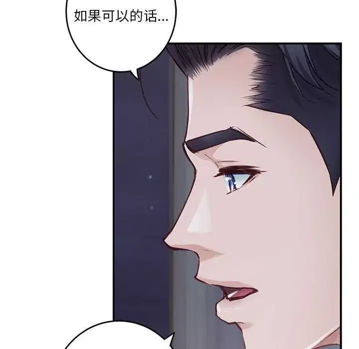 第84話