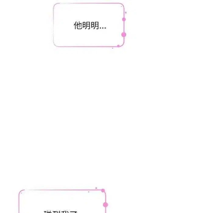 第84話