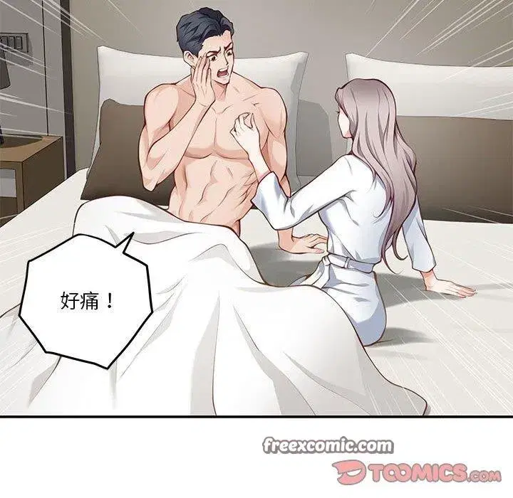 第85話