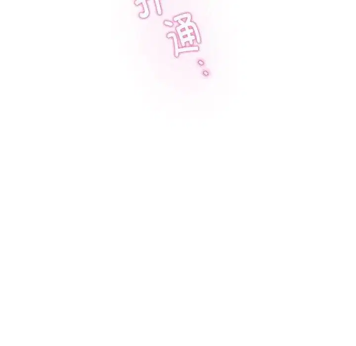 第85話
