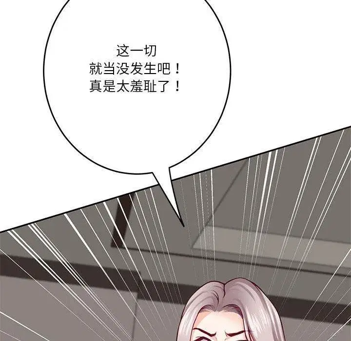 第85話