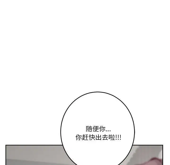第85話