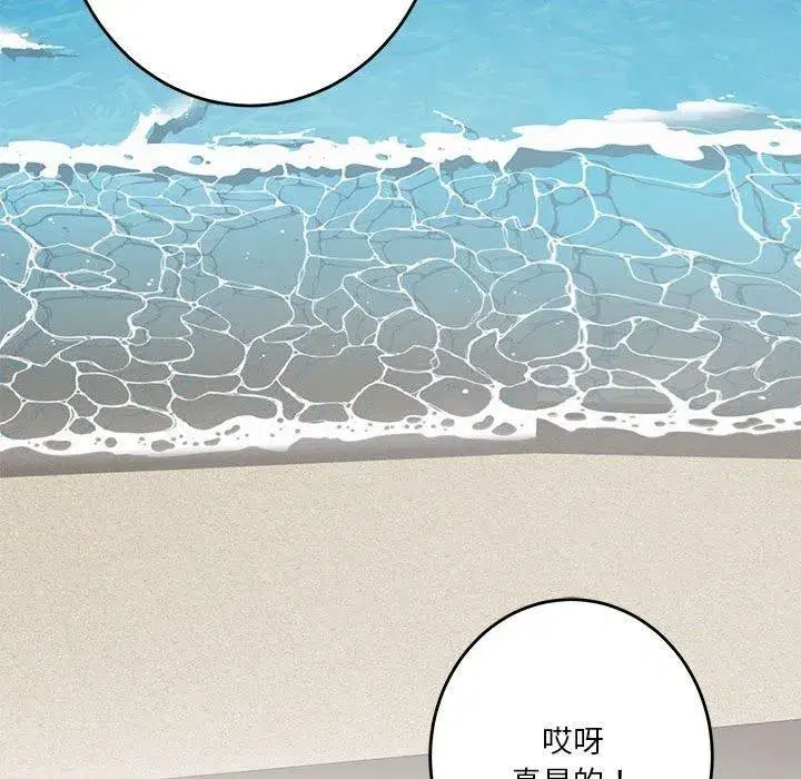 第85話