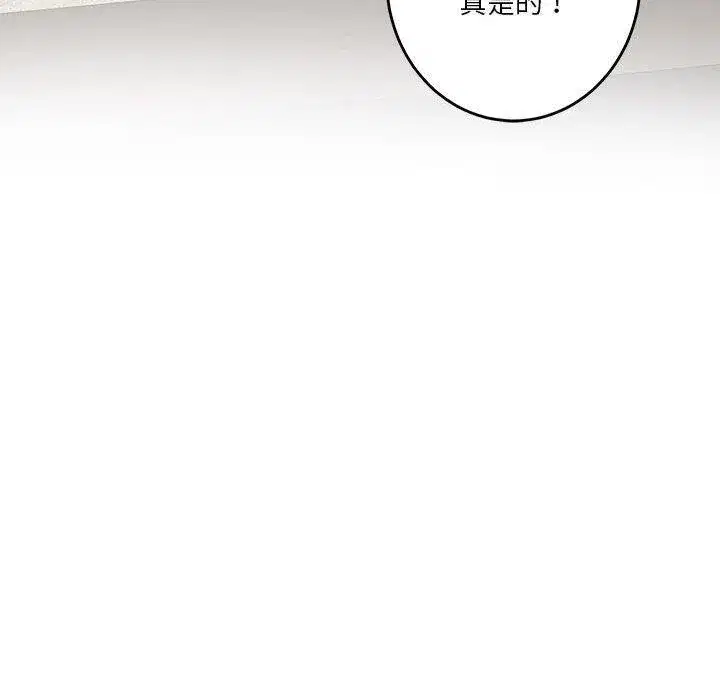 第85話