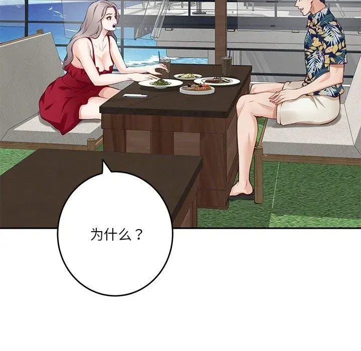 第85話