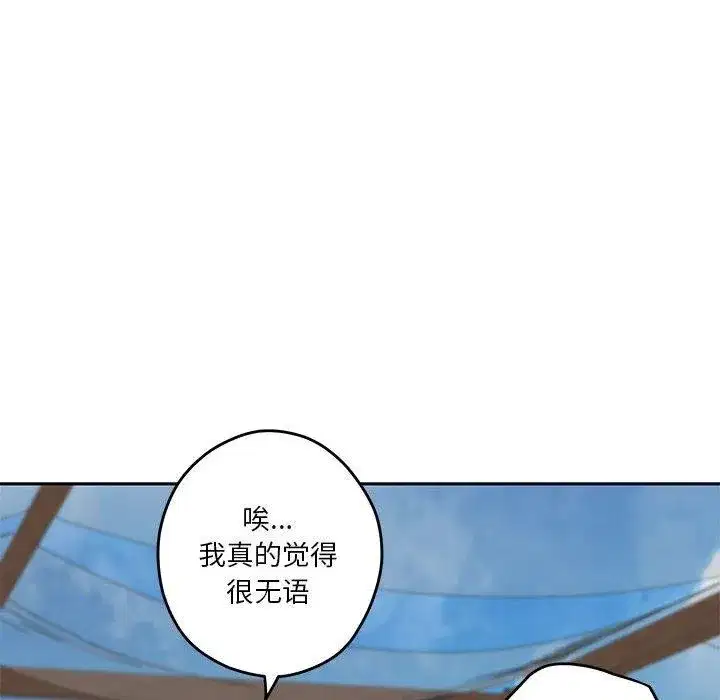第85話