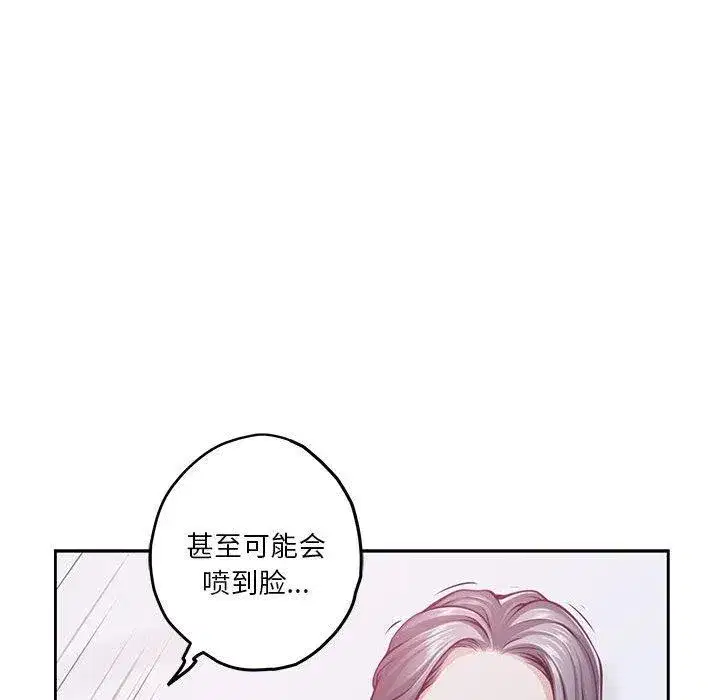 第85話