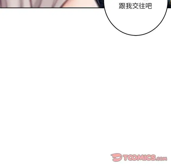 第85話