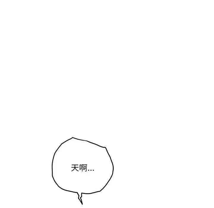 第85話