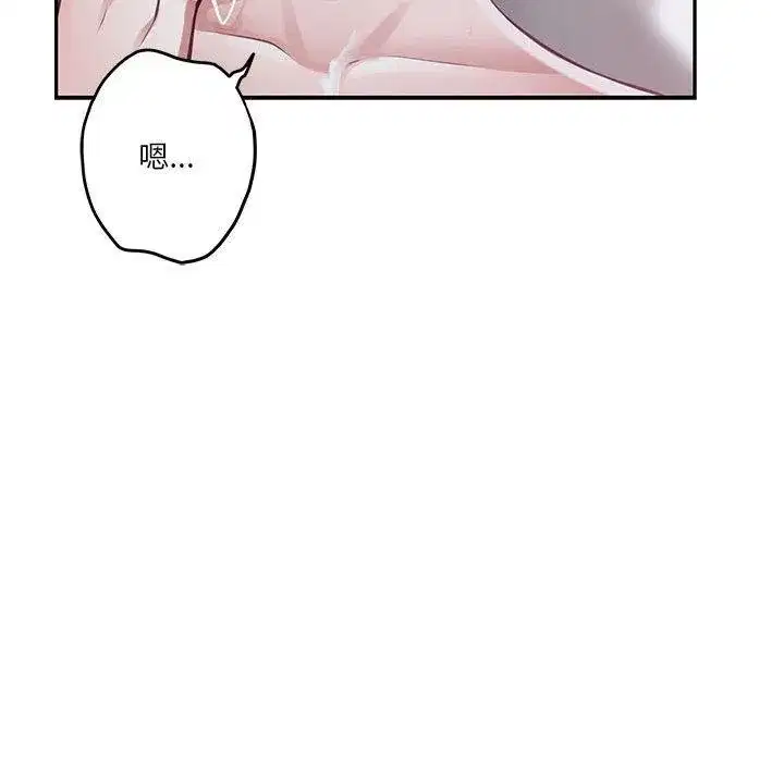 第85話