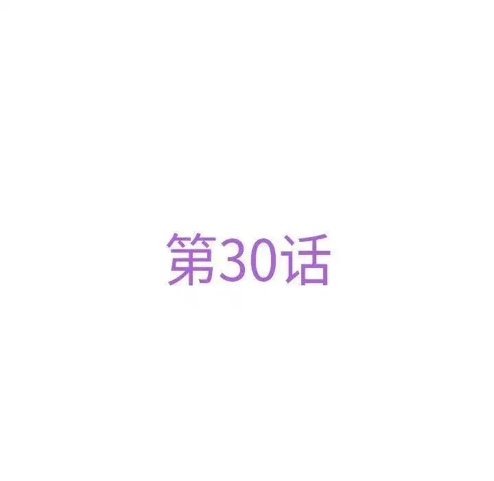 第85話