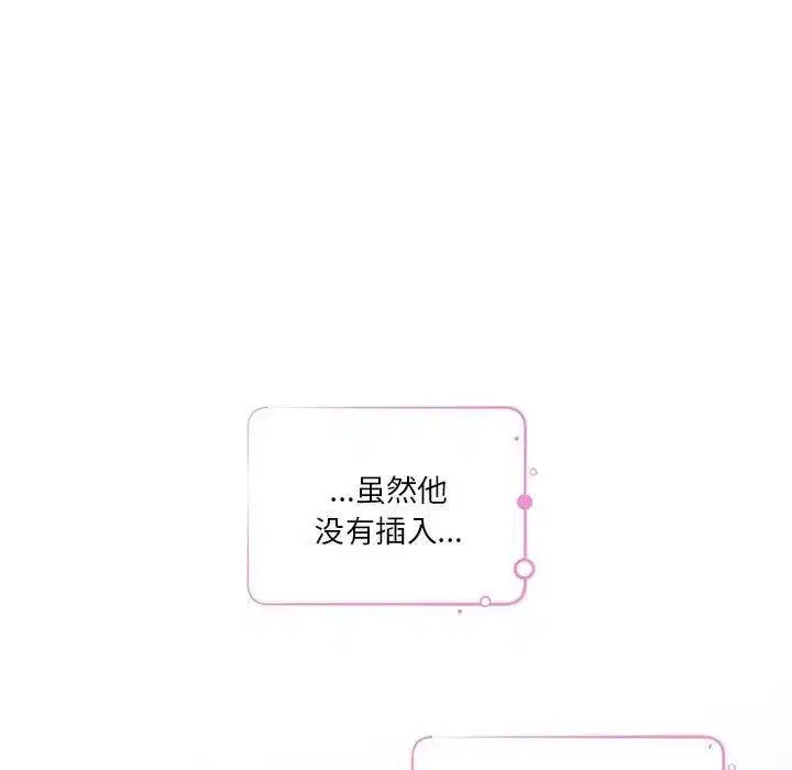 第85話