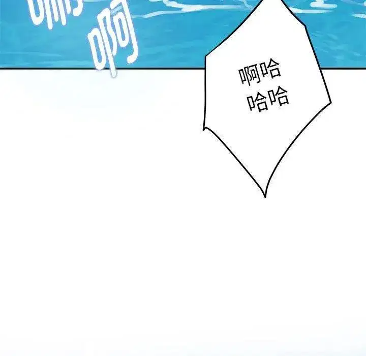 第86話