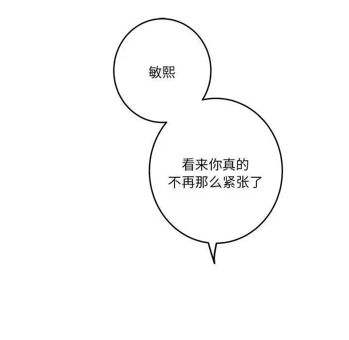 第86話