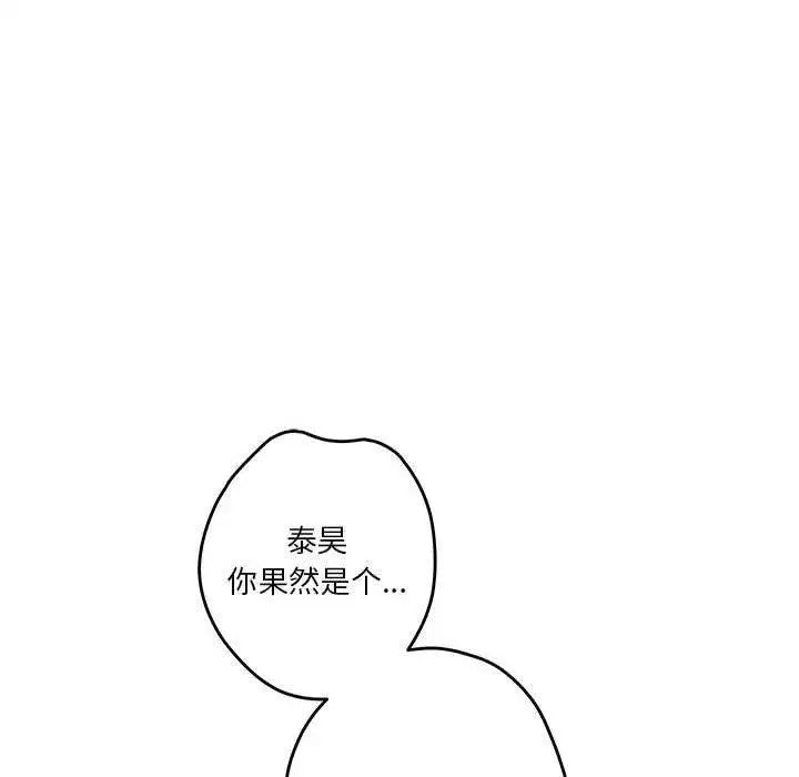 第86話
