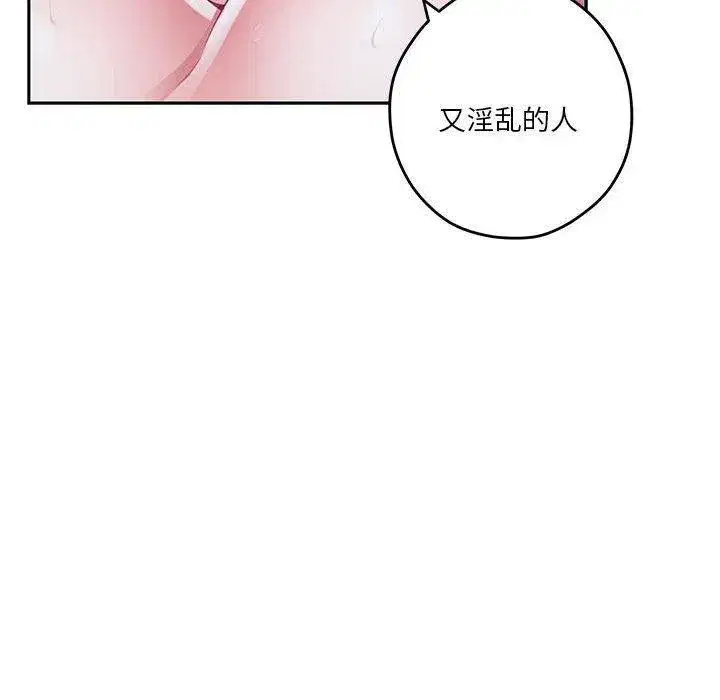 第86話
