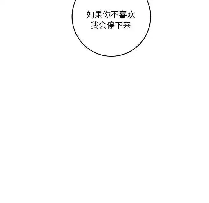 第86話