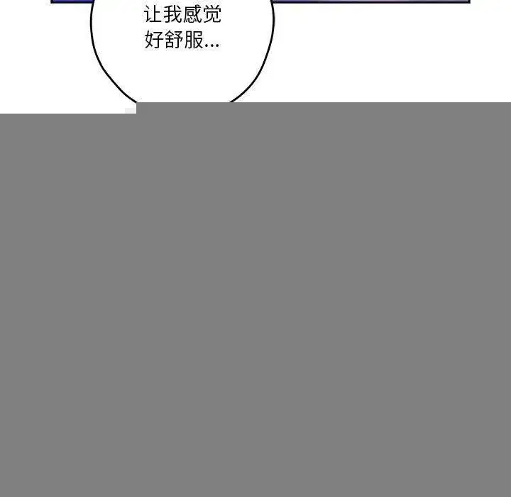 第86話