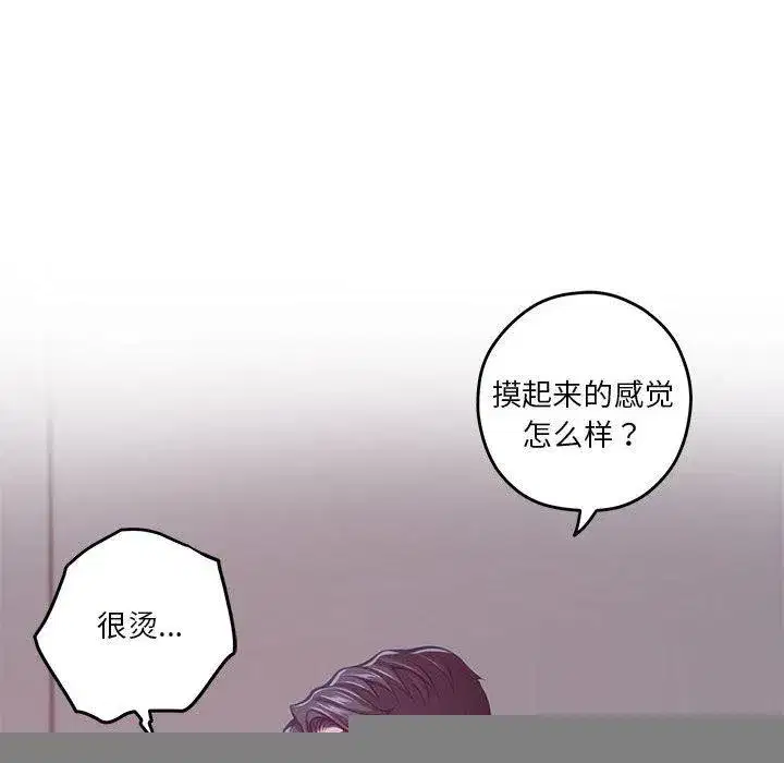 第86話