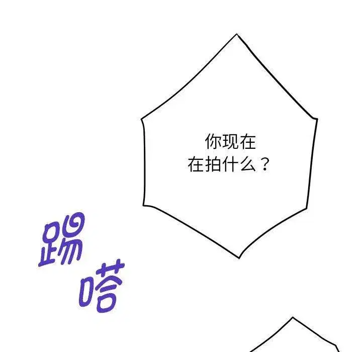 第86話