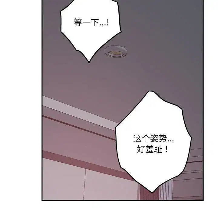 第86話