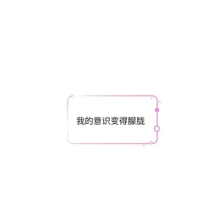 第86話