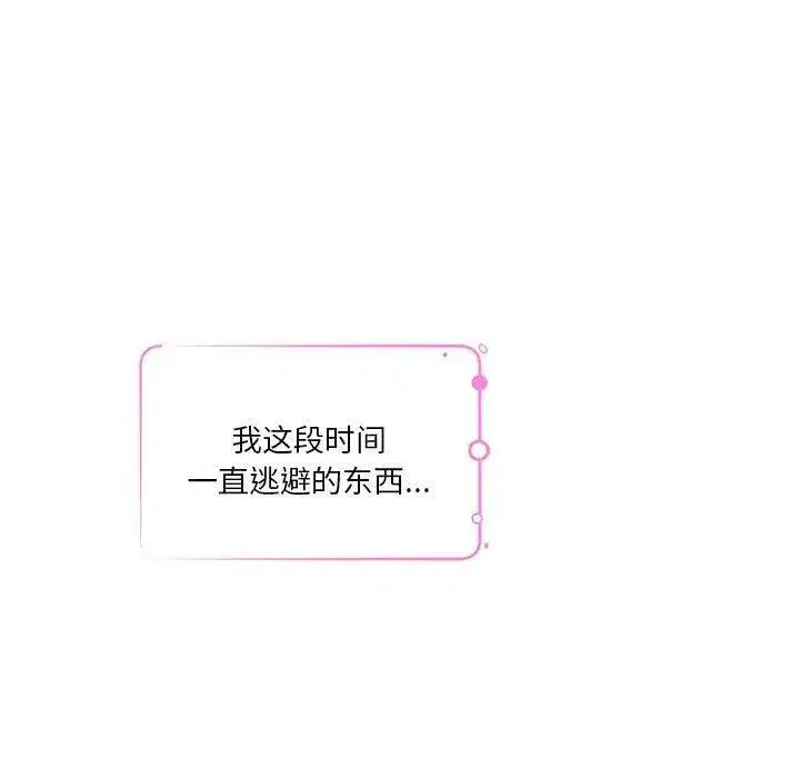 第86話
