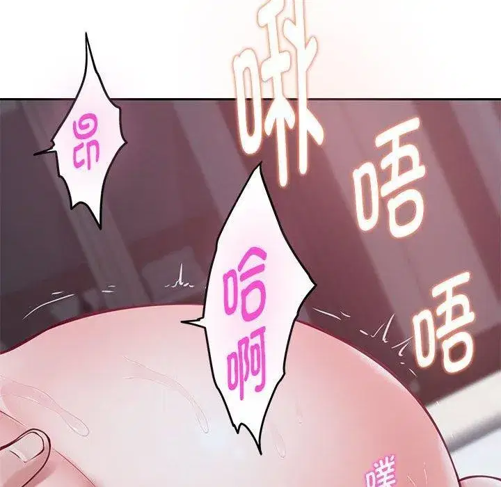 第86話