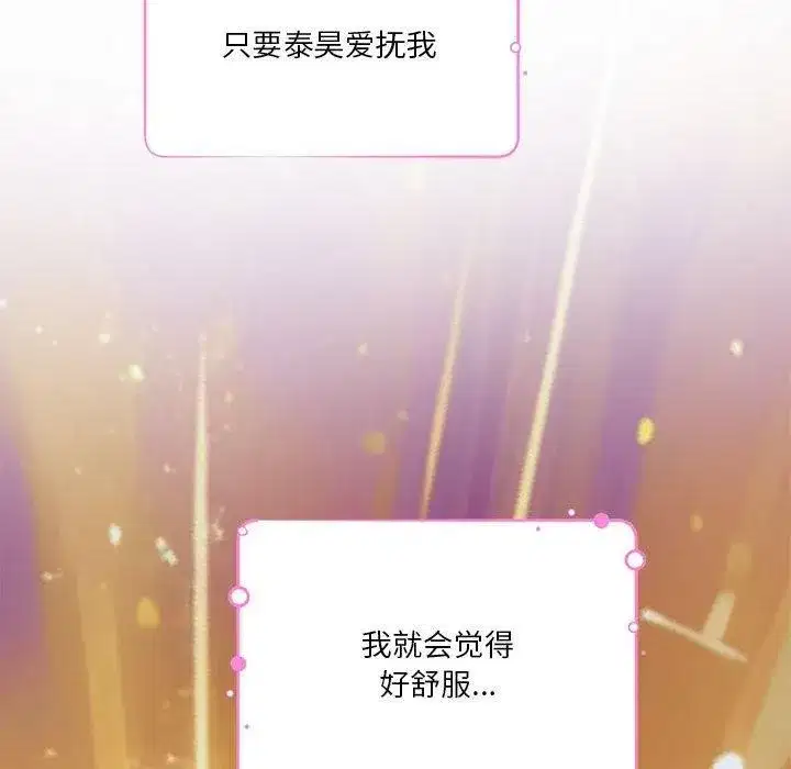第86話