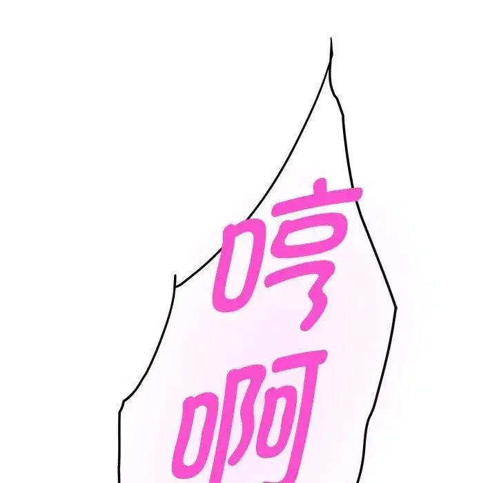 第86話
