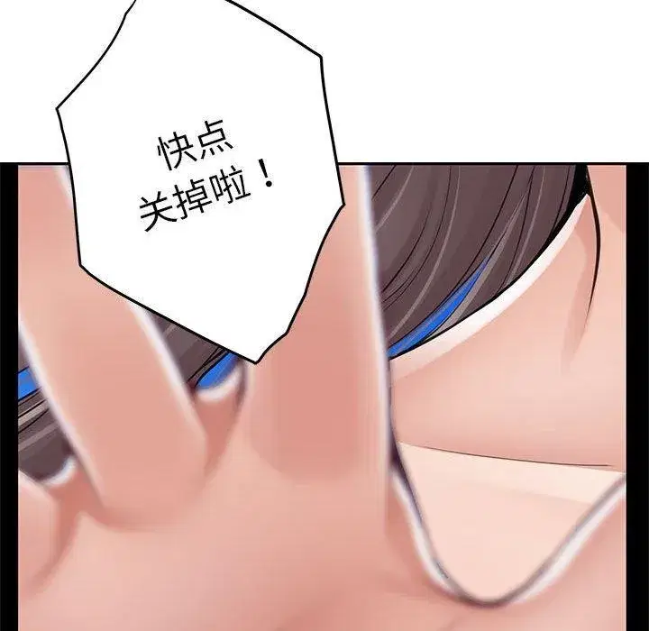 第86話