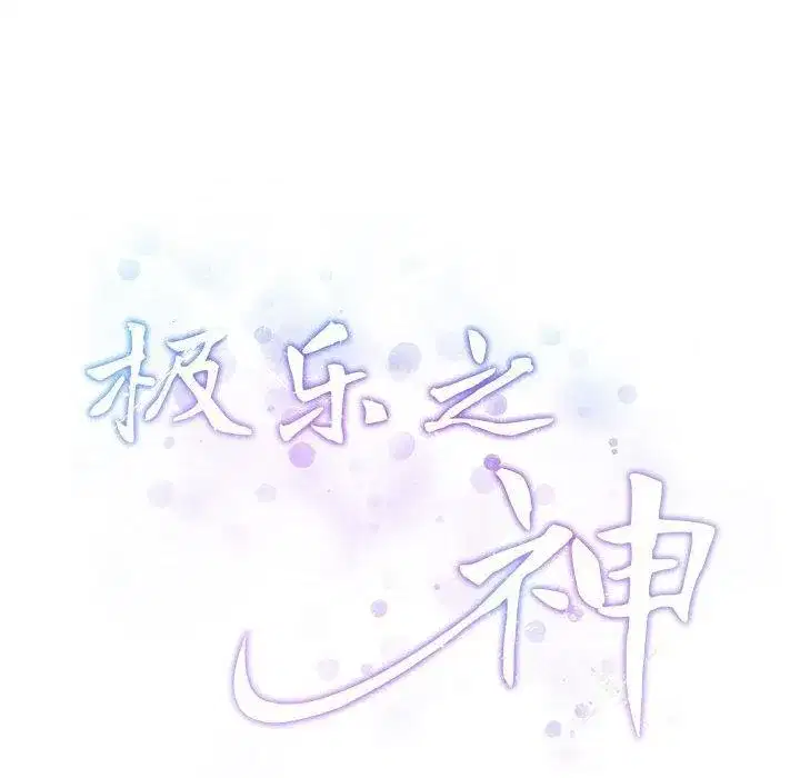 第86話