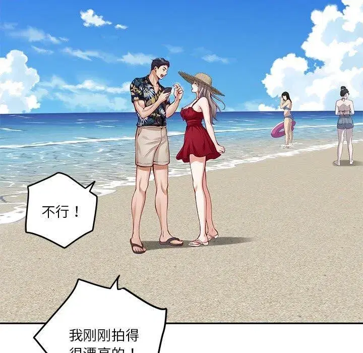 第86話