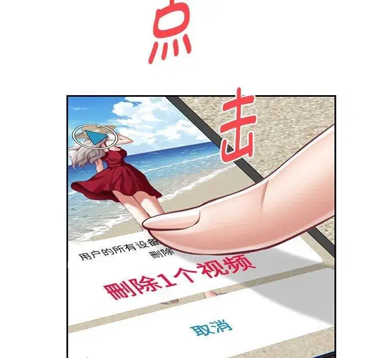 第86話