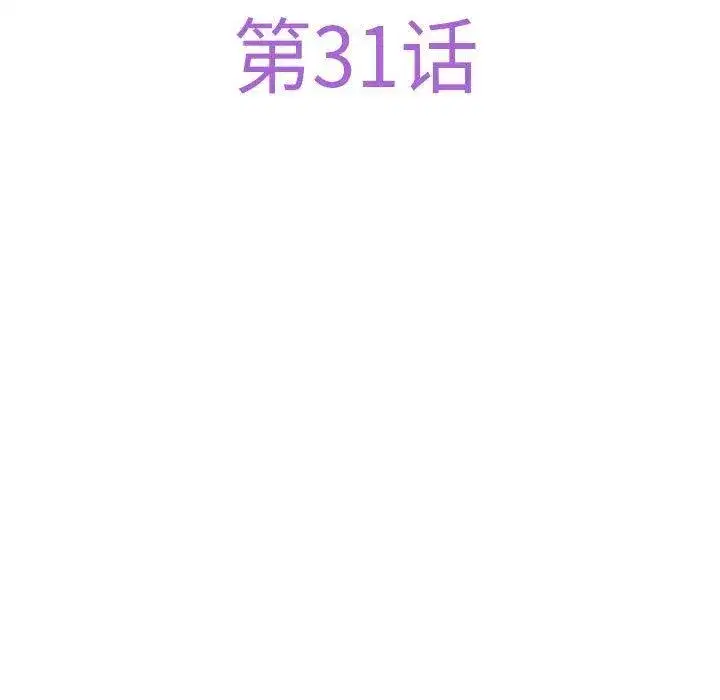 第86話