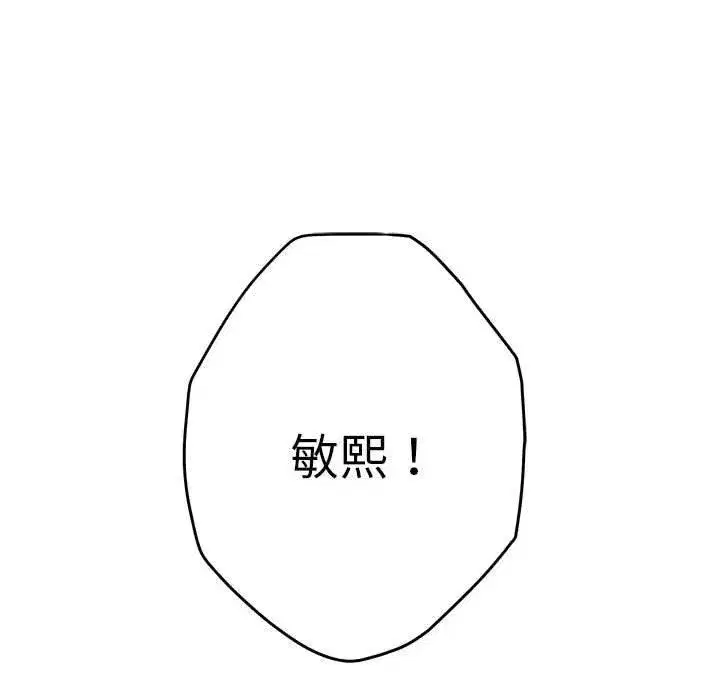 第86話