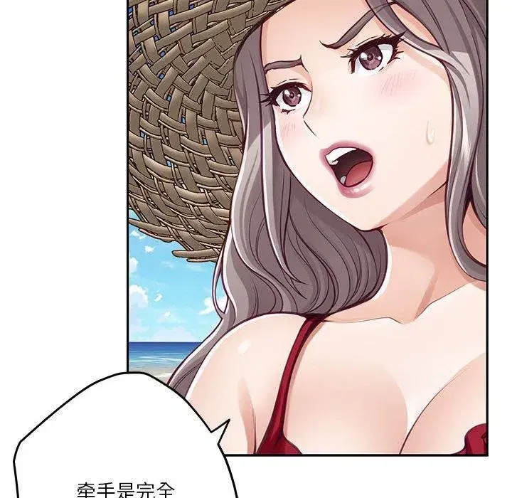 第86話