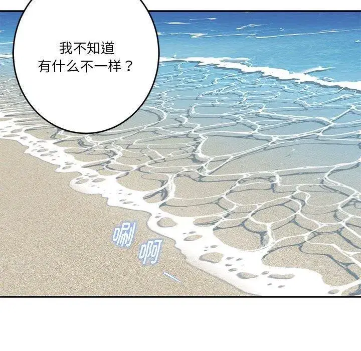 第86話