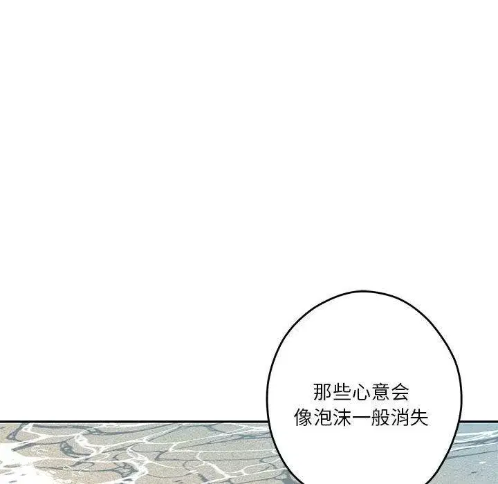 第86話