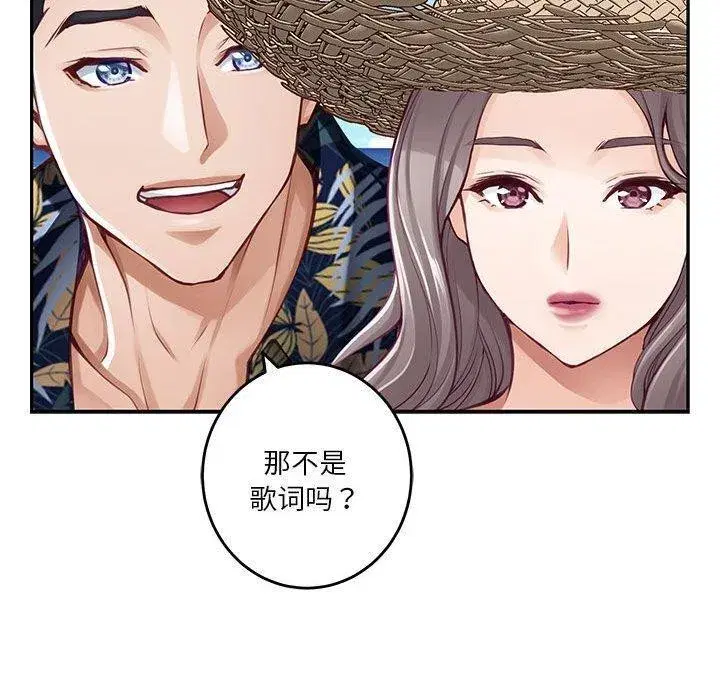 第86話